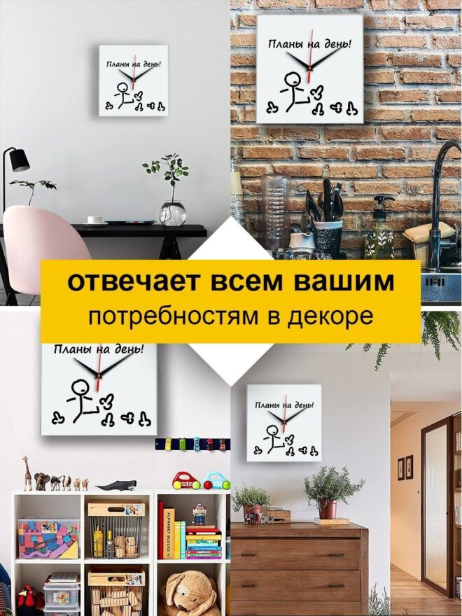 Набор расписание Планы на день подарки на новый год