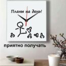 Набор расписание Планы на день подарки на новый год