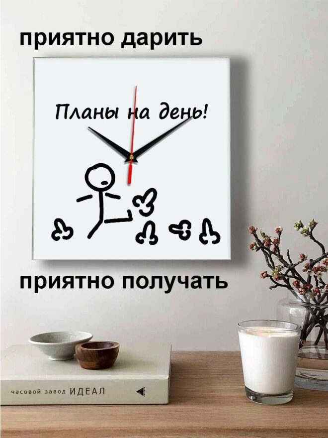 Набор расписание Планы на день подарки на новый год