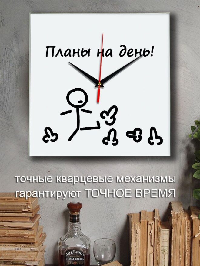 Набор расписание Планы на день подарки на новый год