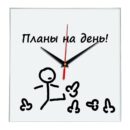 Набор расписание Планы на день подарки на новый год