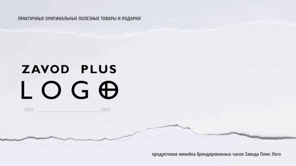 Оплата