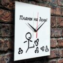 Набор расписание Планы на день подарки на новый год