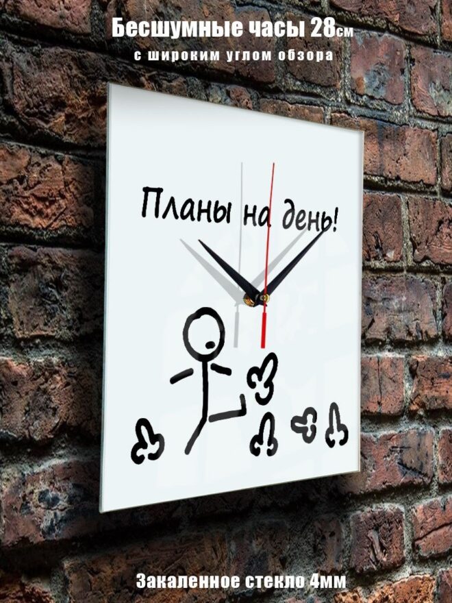 Набор расписание Планы на день подарки на новый год