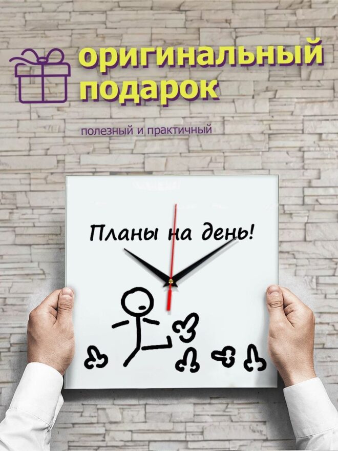 Набор расписание Планы на день подарки на новый год