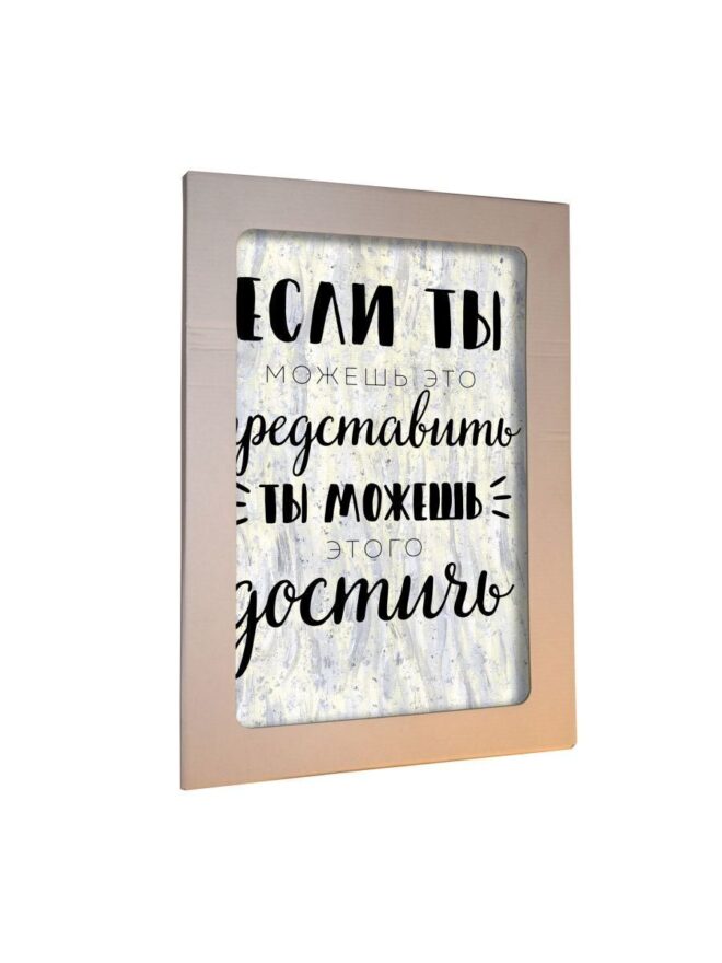 Картина на стену для интерьера мотиватор Декор для дома, подарок