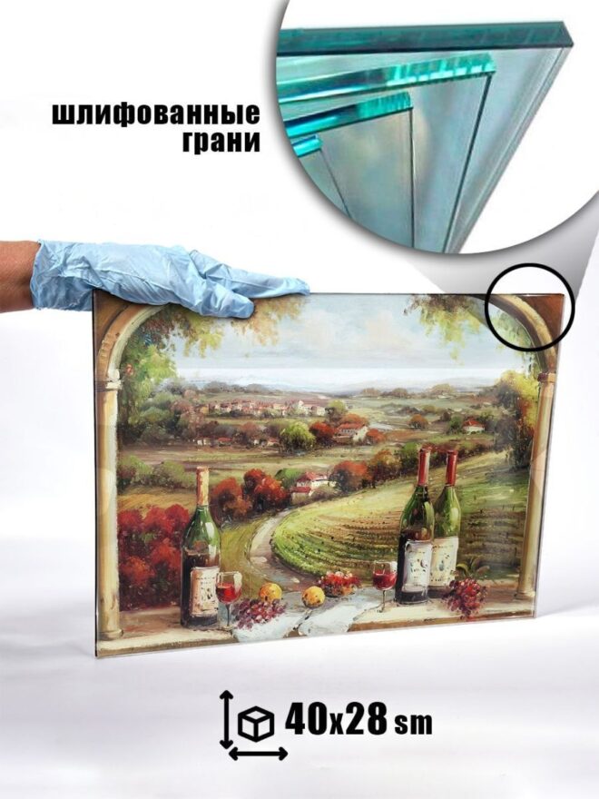 Картина на холсте под стеклом Прованс Балкон