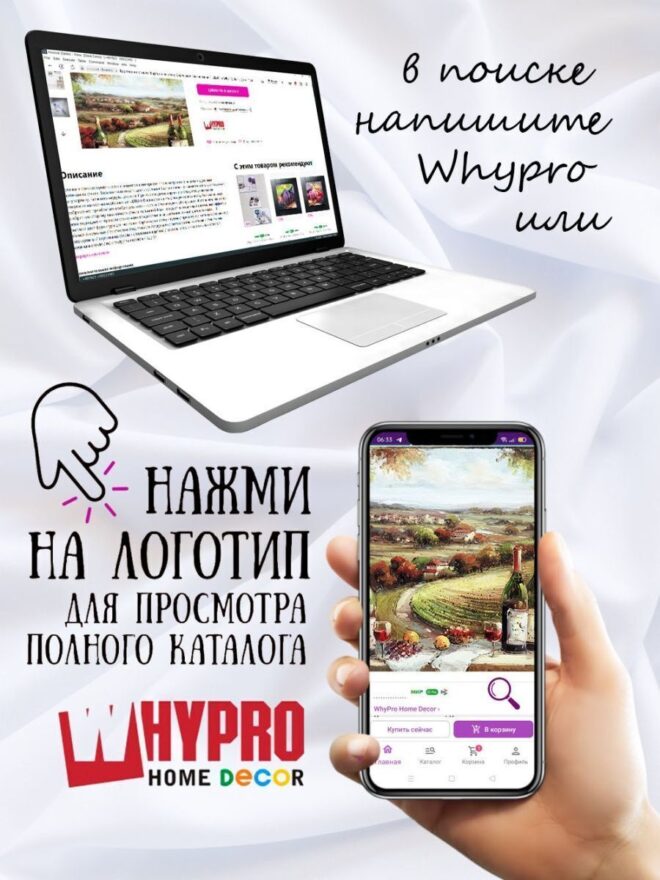 Картина на холсте под стеклом Прованс Балкон