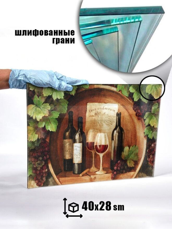 Картина на стекле Дегустация Декор для дома, подарок
