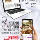 Картина на стекле Романтический ужин