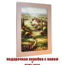 Картина на стекле Просторы Европы