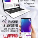 Модульная стеклянная интерьерная картина /Фотокартина на стекле /Неоновые круги,  28x40 см. Декор для дома, подарок