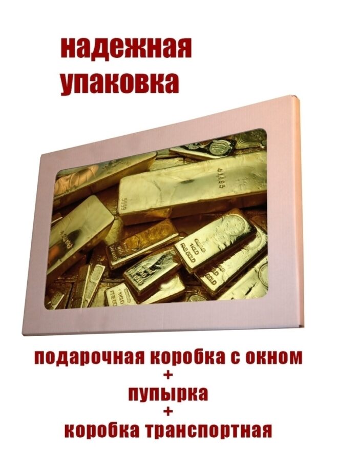 Стеклянная картина/ Слитки золота Декор для дома, подарок