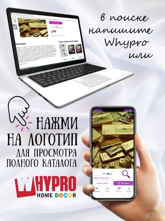 Стеклянная картина/ Слитки золота Декор для дома, подарок