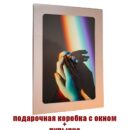 Модульная стеклянная интерьерная картина / Фотокартина на стекле / Радужные руки, 28x40 см. Декор для дома, подарок