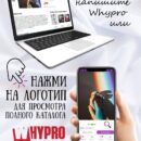 Модульная стеклянная интерьерная картина / Фотокартина на стекле / Радужные руки, 28x40 см. Декор для дома, подарок
