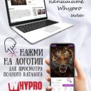 Модульная интерьерная картина Тигр Декор для дома, подарок