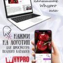 Модульная стеклянная интерьерная картина /Фотокартина на кухню /Ягоды, 28x40 см. Декор для дома, подарок