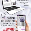 Картина на стекле Сиреневое вдохновение 1, 28х40 см Декор для дома, подарок