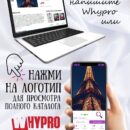 Модульная стекляння интерьерная картина/ Фотокартина на стекле /Эйфелева башня, 28x40 см. Декор для дома, подарок
