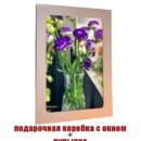 Модульная стеклянная интерьерная картина /Фотокартина на стекле /Фиолетовый букет, 28x40 см. Декор для дома, подарок