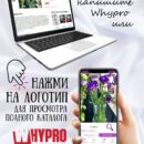 Модульная стеклянная интерьерная картина /Фотокартина на стекле /Фиолетовый букет, 28x40 см. Декор для дома, подарок