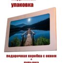 Картина на стену интерьерная природа Декор для дома, подарок