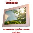Картина интерьерная декор на стену Декор для дома, подарок