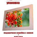 Модульная стеклянная интерьерная картина Декор для дома, подарок