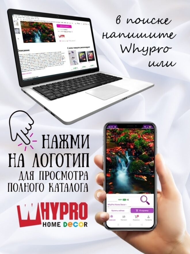 Модульная стеклянная интерьерная картина /Фотокартина на стекле /Природа /Краствые пейзажи 2, 28x40 Декор для дома, подарок