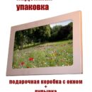 Картина интерьерная декор на стену Декор для дома, подарок