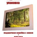 Картина интерьерная декор на стену Декор для дома, подарок