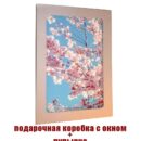 Модульная стеклянная интерьерная картина Декор для дома, подарок