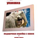 Модульная стеклянная интерьерная картина /Фотокартина на стекле /Космонавт, 28x40 см. Декор для дома, подарок