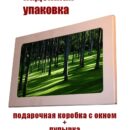 Картина интерьерная декор на стену Декор для дома, подарок