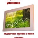 Картина интерьерная декор на стену Декор для дома, подарок
