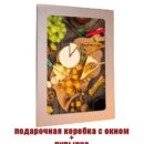 Модульная картина Фотокартина на кухню Декор для дома, подарок