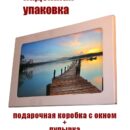 Картина на стену интерьерная природа Декор для дома, подарок