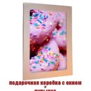 Модульная стеклянная интерьерная картина /Розовая фотокартина на кухню / Пончики в глазури, 28x40 Декор для дома, подарок