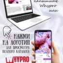 Модульная стеклянная интерьерная картина /Розовая фотокартина на кухню / Пончики в глазури, 28x40 Декор для дома, подарок