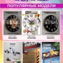 Трафарет для декора стен кирпич мини многоразовый
