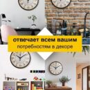 на стену для кухни подарок на новый год Декор для дома, подарок
