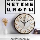 на стену для кухни подарок на новый год Декор для дома, подарок