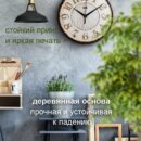 на стену для кухни подарок на новый год Декор для дома, подарок