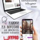 Картина на стекле Канал Венеции