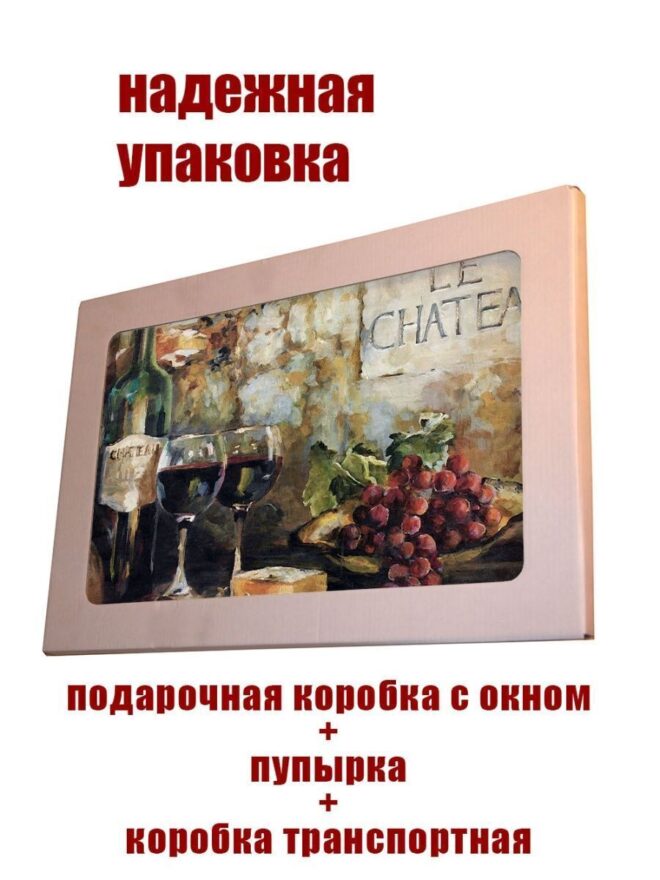 Картина на стекле Картина маслом