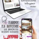 Картина на стекле Сад Флоренции