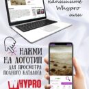 Картина на стекле Штиль