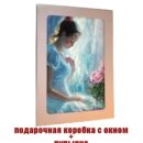 Картина на стекле Рассвет