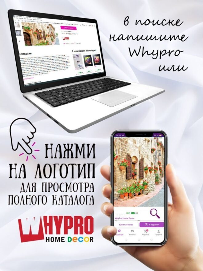 Картина на стекле Дорога в верхний город